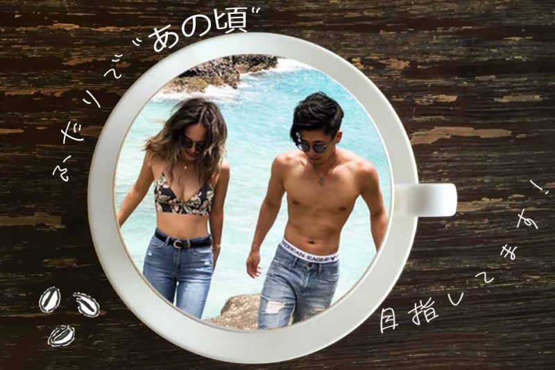 CCOFFEE　あの頃を目指します