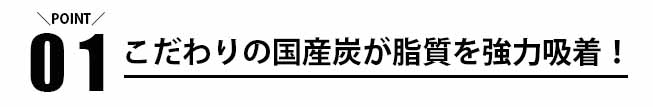 C COFFEE　こだわりポイント①