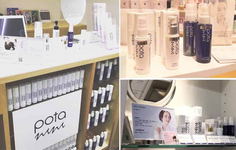 ポタニーニ 店舗