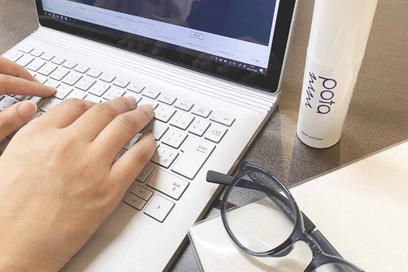 ポタニーニ リモートワーク