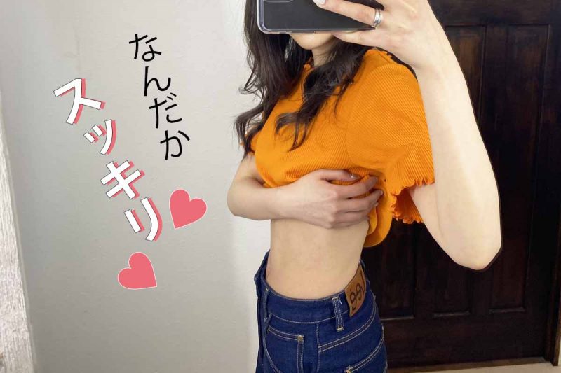 C COFFEE　体も心もデトックス