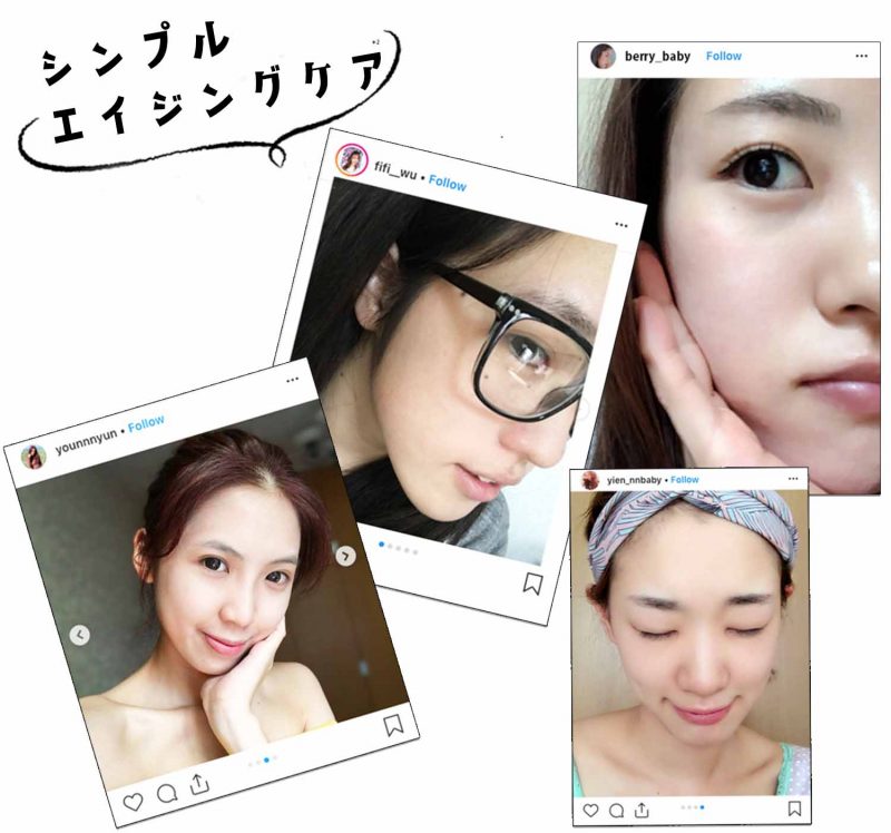 オルビスユー　シンプルエイジングケア