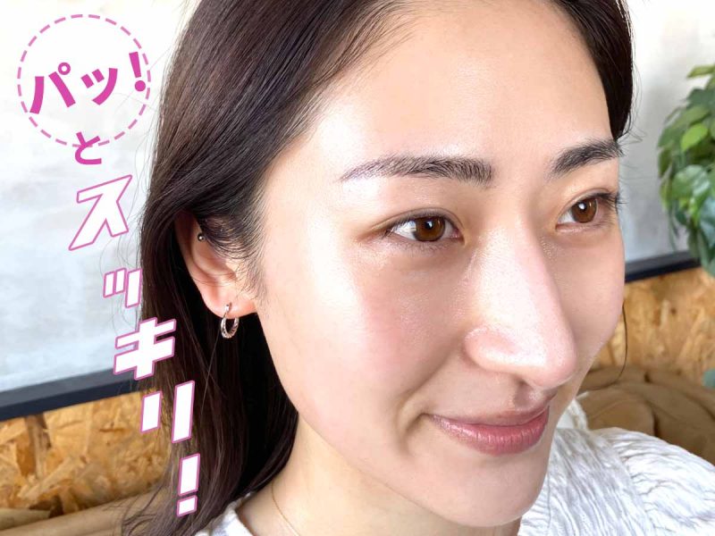 ポタニーニ　レビュー