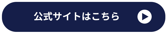 ポタニーニ リンクバナー
